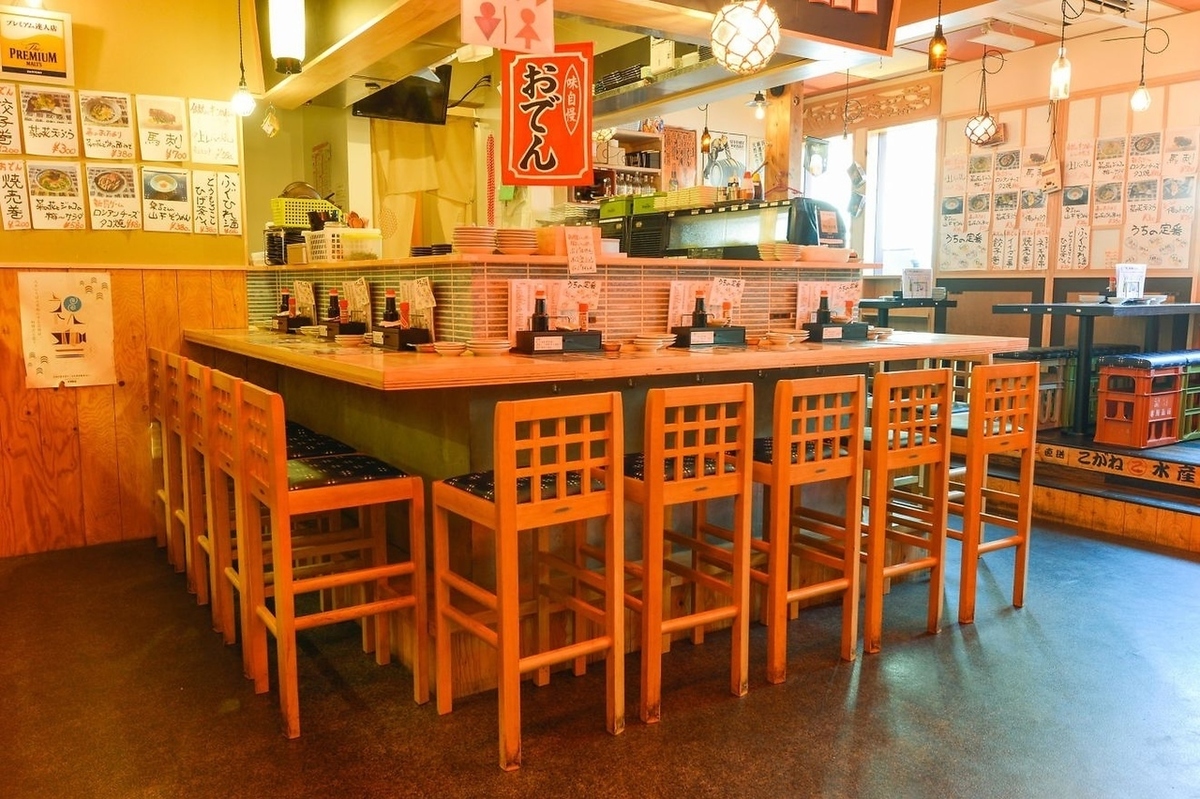 大衆 寿司 酒場 こがね