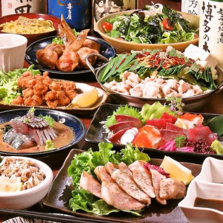 April: 2.5 hours all-you-can-drink: 9 dishes including motsunabe, sashimi platter, mackerel and shallots, 4,500 yen