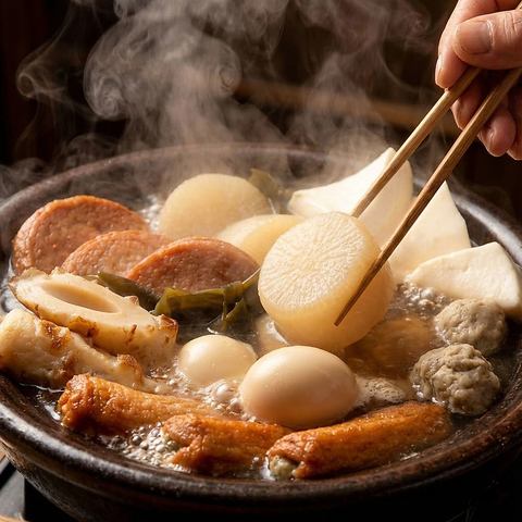 本八幡で熱々おでんなら宴屋へ！こだわり出汁が染みた自慢の逸品と個室で温まる至福のひと時を。