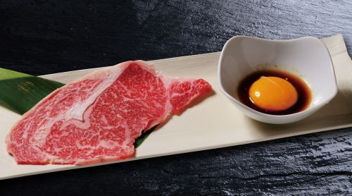 黒毛和牛月見ロース