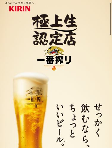 ●최고생 인정점