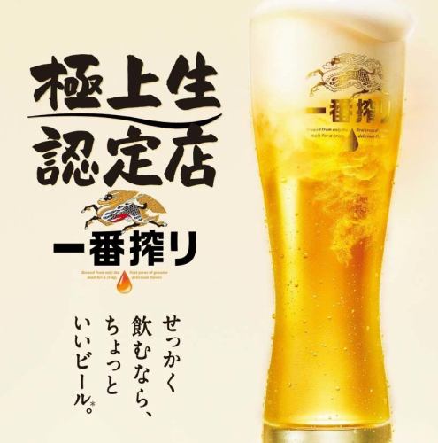 ★최고 생 인정점으로 선택되었습니다☆