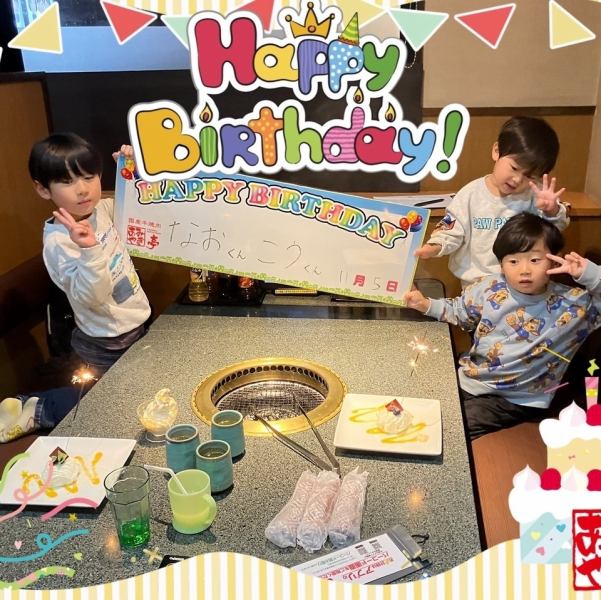 ★HAPPY BIRTHDAY★