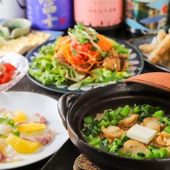 【贅沢宴会コース】お一人様2500円(税込)　※お料理のみのコースです