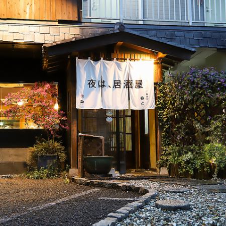 地域の皆様に愛されるお店を目指して日々営業しています！