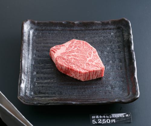 Premium Japanese beef tenderloin (120g)