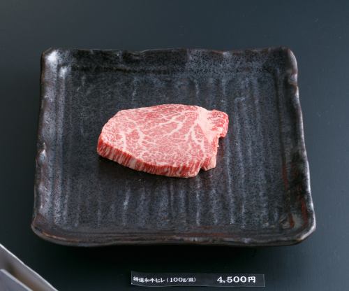 Premium Japanese beef tenderloin (100g)