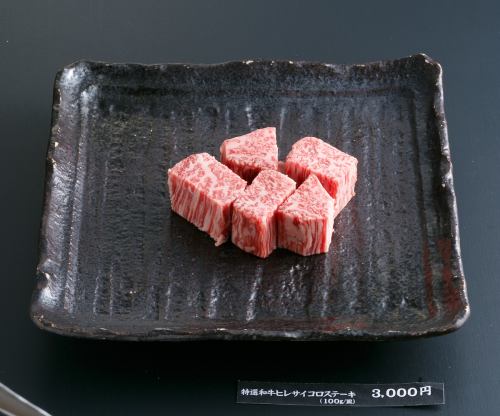 Specially Selected Wagyu Fillet Steak (100g)