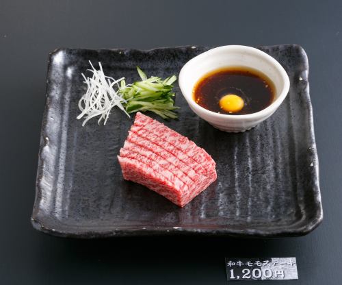 Special Wagyu Beef Thigh Steak (50g)