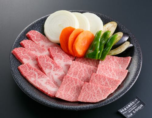 Japanese beef charcoal-grilled set B (for 2 people)