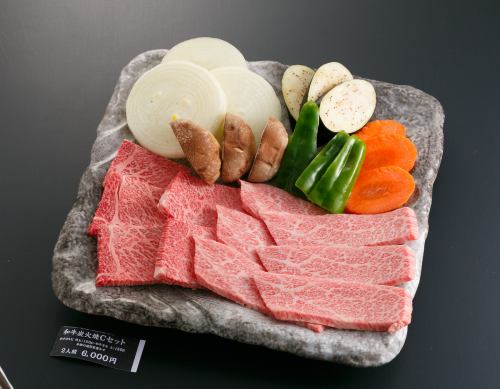 Japanese beef charcoal-grilled C set (for 2 people)