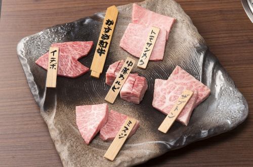 Assortment of 5 Rare Cuts of Kazusa Wagyu Beef