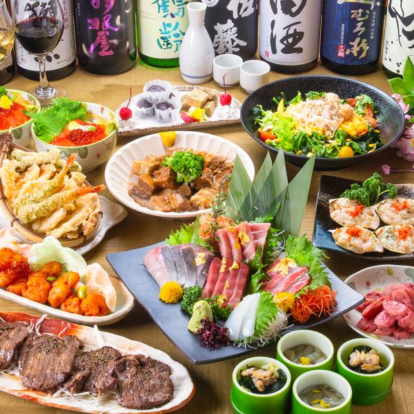 【朝〆鮮魚】3時間飲み放題付きコースは4,000円～！東京駅や日本橋駅での飲み会や女子会、接待等の宴会に◎