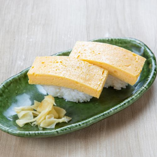 玉子(二貫)