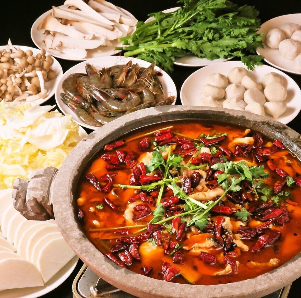 重慶石鍋魚 龍門 西川口店 公式