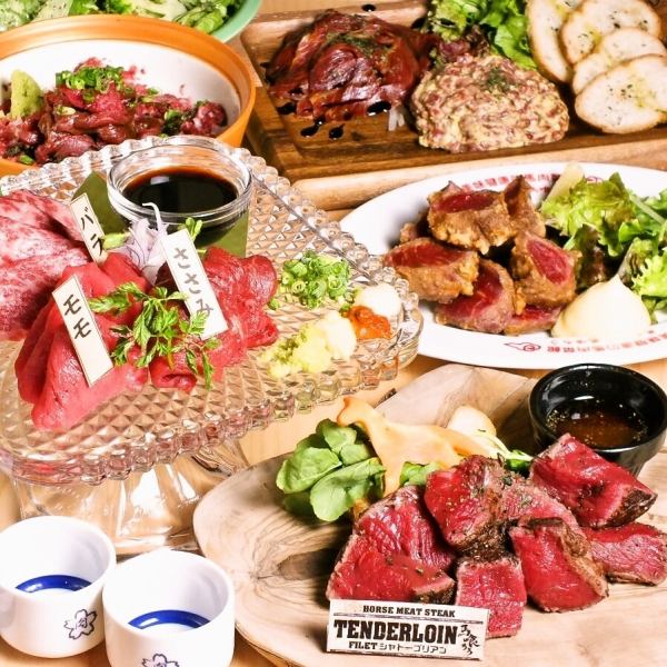 【欢迎会、告别会】包括著名的马生鱼片和马肉牛排在内的2小时无限畅饮套餐4,800日元起！