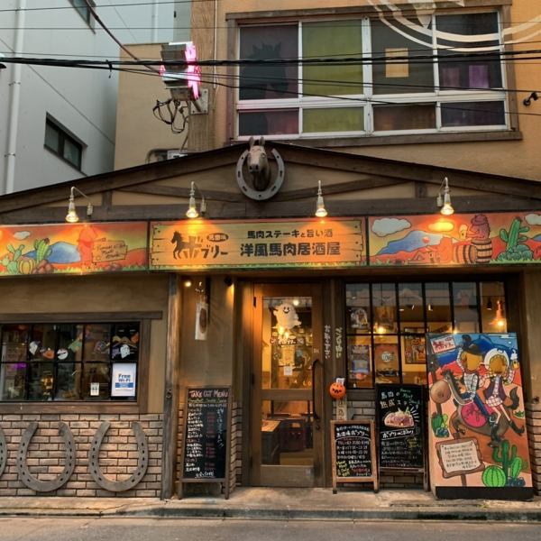 [5 minutes walk from Shinbashi Station / 4 minutes walk from Uchisaiwaicho Station] Go straight from the Karasumori Exit of Shinbashi Station and turn left, and you will see a western-style building reminiscent of the American West! Once you step inside, you will be greeted with a playful atmosphere where every detail has been carefully thought out. The space is spacious, and you'll get excited just by being there.The spacious interior is perfect for private use, as well as company banquets and launches.