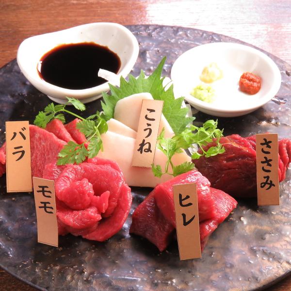 [Assorted horse sashimi 3 types and 5 types] Bobly's sashimi is just fresh!Excellent freshness!Our proud "assorted horse sashimi"