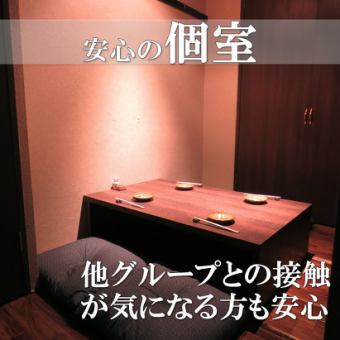 Private room with a sunken kotatsu