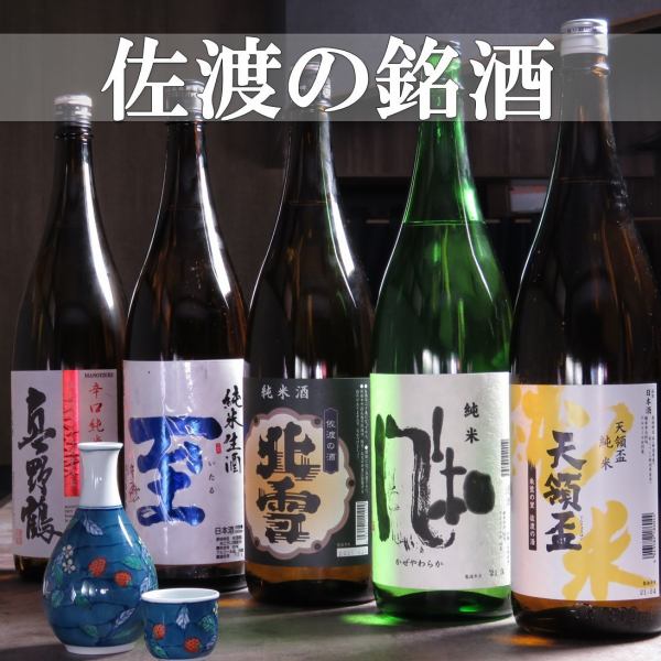 A shop where you can enjoy carefully selected sake from all over Niigata Prefecture, including all 5 breweries on Sado Island