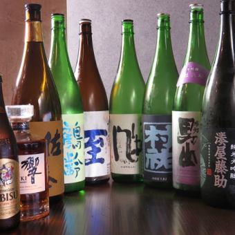 [All-you-can-drink single item] Suntory Hibiki and Daiginjo are all-you-can-drink for 2 hours for 3,300 yen