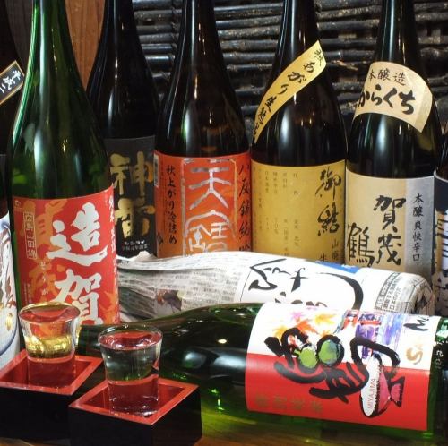 A wide variety of sake !!