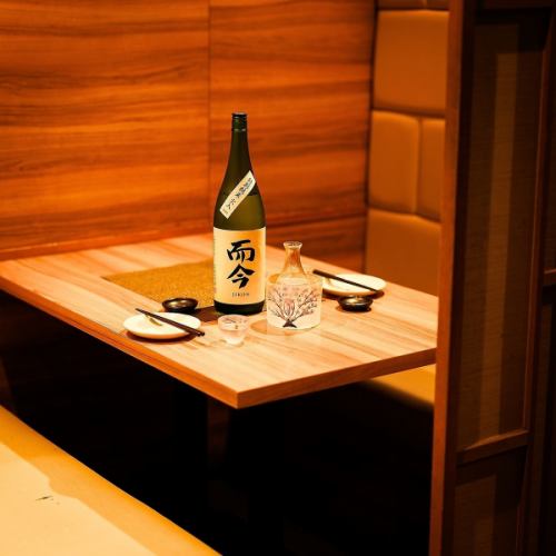 飲み会に◎飲み放題付・日本の美味プランが4000円~。