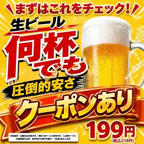 而今・田酒・獺祭...ツウ好みの希少な日本酒を取り揃えました