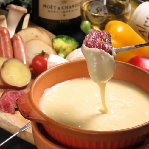 Very popular! Growing rich cheese fondue