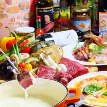 All-you-can-eat cheese fondue for an additional 550 yen on each all-you-can-eat course♪