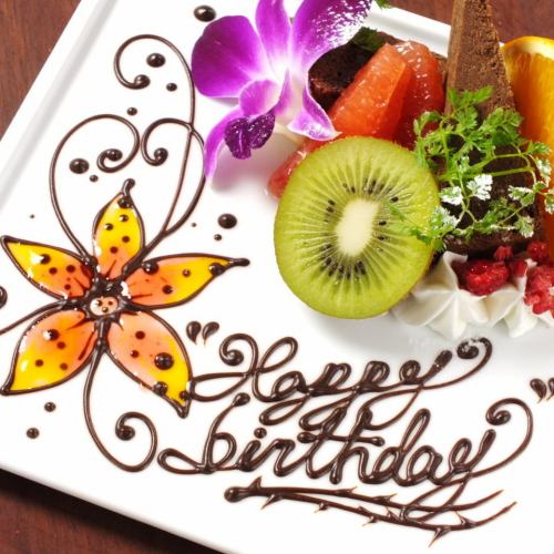 On birthdays and anniversaries on Dolce Plate ★