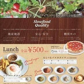 野菜ソムリエと世界千人のシェフの１人がメニューを監修