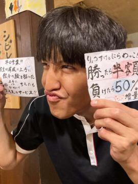【本日の運試し】皮咲