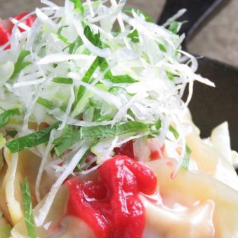 梅しそ焼餃子 3ヶ入