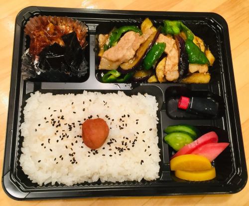 Eggplant bento