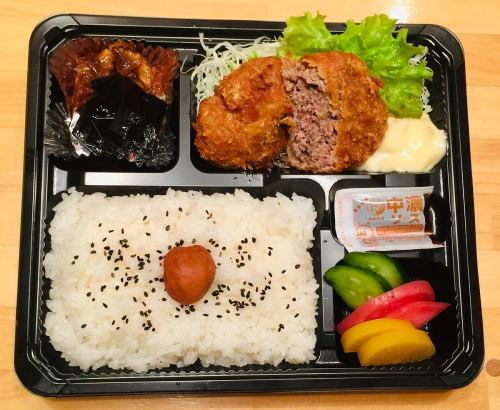 Menchi-katsu bento