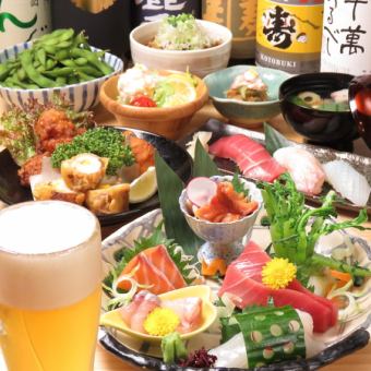 【附2小時無限暢飲】共9道菜品◇大量使用生魚片、壽司等時令食材!5000日圓套餐