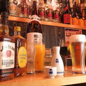 [Draft beer is also OK!] Premium all-you-can-drink ☆ If you use a coupon, the usual 2 hours will be reduced to 3 hours ☆