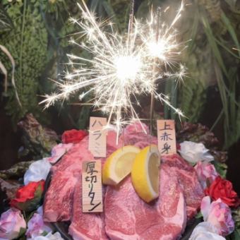 大切な方と特別なひと時を・・・サプライズに最適◎【肉花火】ご予約はこちらから