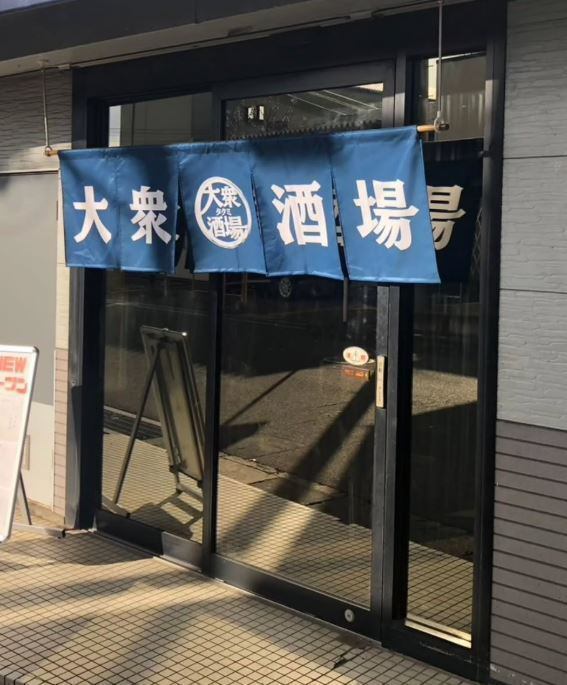 市場直送の鮮度自慢！旬の食材を使用した逸品料理に舌鼓。お一人様・女子会・宴会も◎