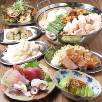 【選べるお鍋＆３時間飲み放題付】特製もつ鍋大満足コース