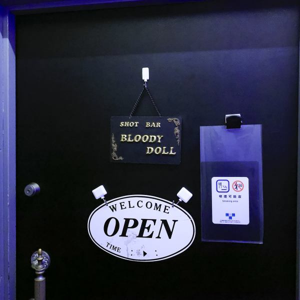 【当店は喫煙可能です】店内は喫煙可能となっておりますが、喘息など体調に配慮が必要なお客様がいらっしゃる場合は、廊下での喫煙をお願いすることがございます。また、ソファー席はゆったりとした造りで、5～6名様まで一緒におくつろぎいただけます。居心地の良い空間で、思い出に残る楽しいひとときをお過ごしください。