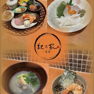 紀乃家コース