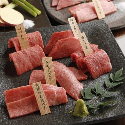 [Xmas 2024] ~ Yakiniku ~ Enjoy the finest Saga beef (finest tongue, 3 kinds of Saga beef cuts, sirloin steak, etc.)