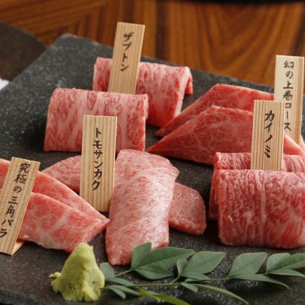 [Xmas 2024] Yakiniku: Enjoy the finest Saga beef (thickly cut marbled tongue, 3 types of marbled cuts, fillet steak, etc.)