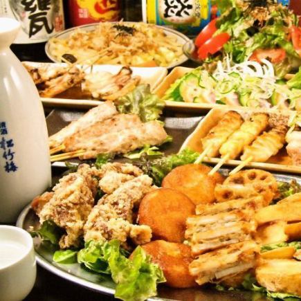 2小時無限暢飲、7道菜套餐、3,500日圓(含稅)
