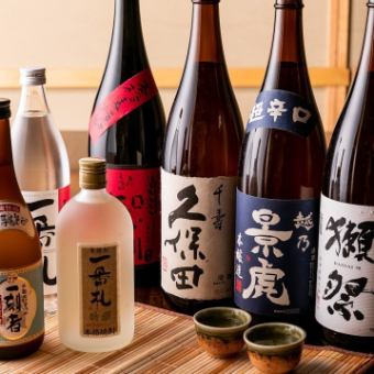 【生ビール付き・単品飲み放題】2時間飲み放題プラン 1650円＜日～木は鶏皮串食べ放題付き！＞