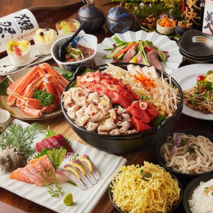 【生ビール付3h飲放】おでん食放付!5種の選べる鍋と贅沢三昧10 品『雅-みやび-コース』4500円