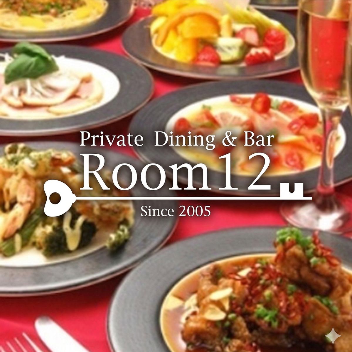 ★5&6月/歓迎会/結婚式/二次会/同窓会/誕生会/女子会/合コン/同期会★個室＆貸切OK★