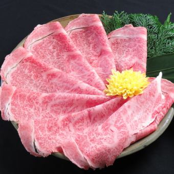 【極】 神戸牛黄金出汁葱しゃぶセット 9,680円